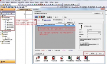 三菱Q系列PLC定位模塊QD75P4損壞該如何處理？