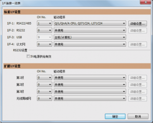三菱觸摸屏GOT如何用以太網(wǎng)與電腦連接？