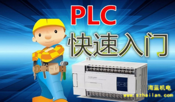 三菱PLC功能指令的十大快捷學習方法，手把手教學！