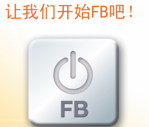 三菱FB使用手冊(cè) |三菱FB用戶手冊(cè) 簡單易懂(入門篇) 下載 三菱FB使用手冊(cè) |三菱FB用戶手冊(cè) 簡單易懂(入門篇) 下載