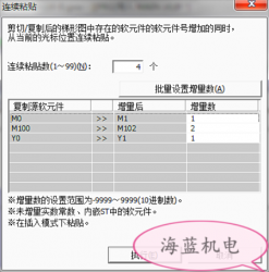 掌握這個(gè)三菱PLC編程技巧，你離大師又進(jìn)了一步！