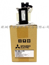 FR-HEL-H3.7K三菱電抗器，廣東三菱變頻器直銷專業(yè)安裝調(diào)試