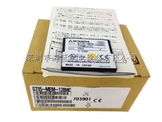 GT05-MEM-128MC 專業(yè)代理三菱全新原裝存儲(chǔ)卡，工控移動(dòng)U盤